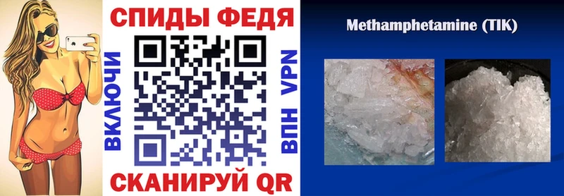 Купить где  Почеп  АМФЕТАМИН Premium 