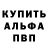 Кодеин напиток Lean (лин) Kristina Minsk