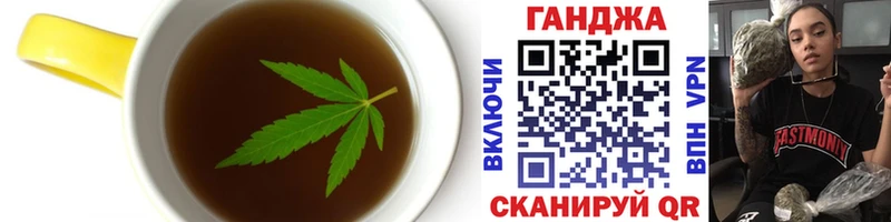 Купить  Почеп  Cannafood конопля 