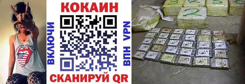 Купить  Почеп  Кокаин VHQ 