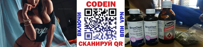Купить  Почеп  Кодеиновый сироп Lean напиток Lean (лин) 