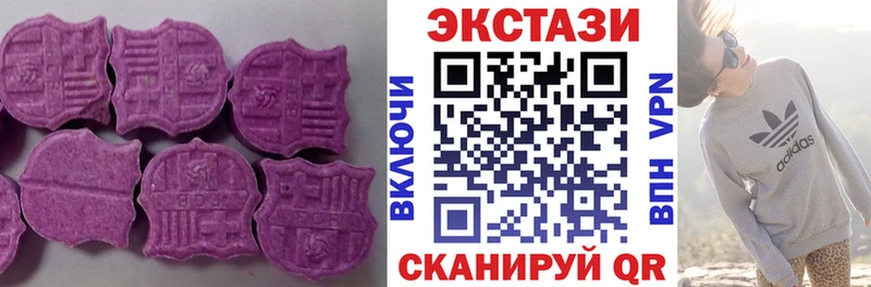 ЭКСТАЗИ 300 mg  Купить  Почеп 