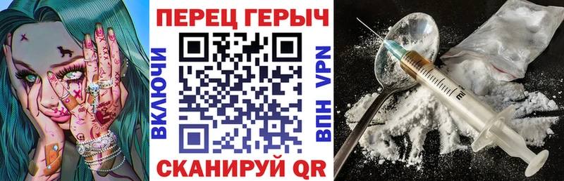 Купить где  Почеп  ГЕРОИН белый 