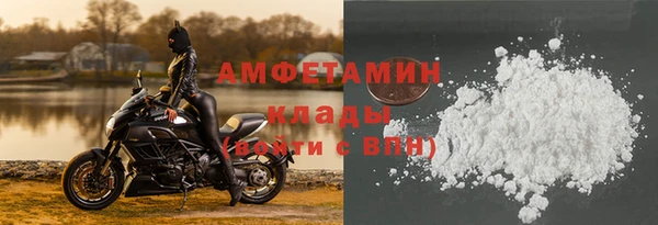 альфа пвп Бронницы