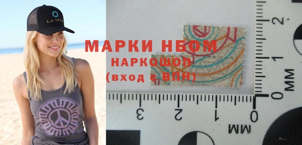 альфа пвп Бронницы