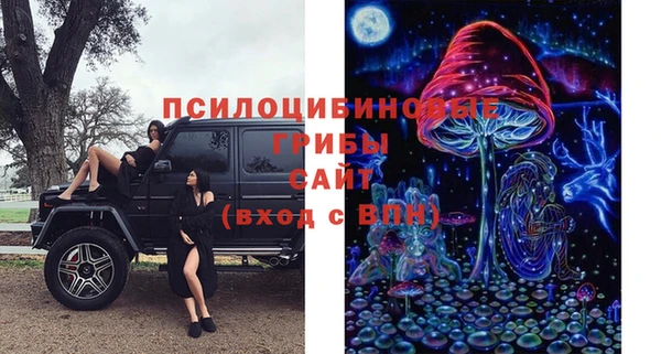 альфа пвп Бронницы