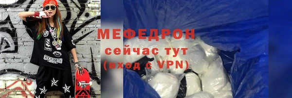 стаф Бугульма
