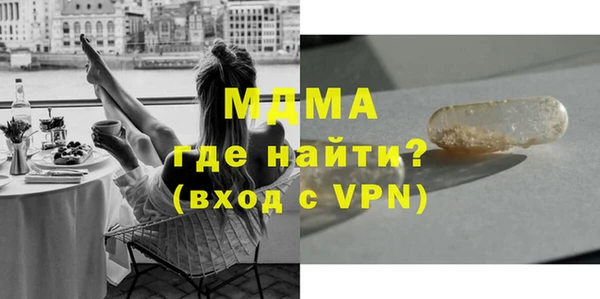 стаф Бугульма