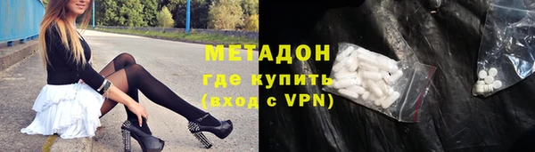 стаф Бугульма