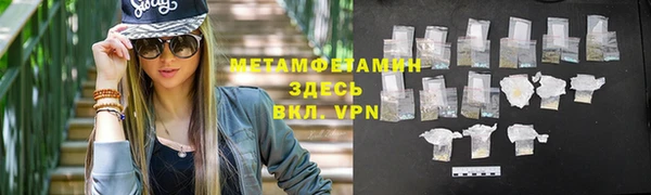 альфа пвп Бронницы