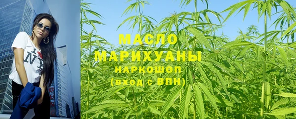гидра Бородино