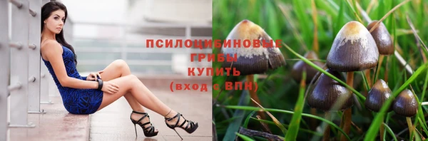 альфа пвп Бронницы