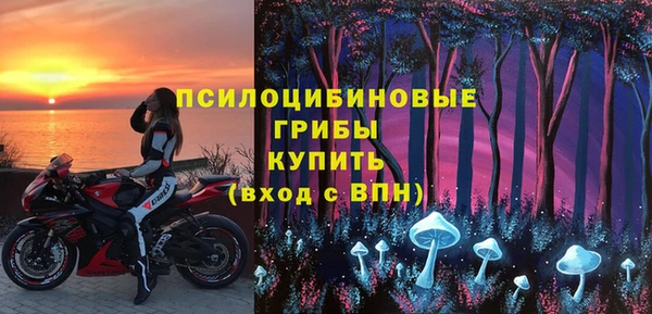 альфа пвп Бронницы