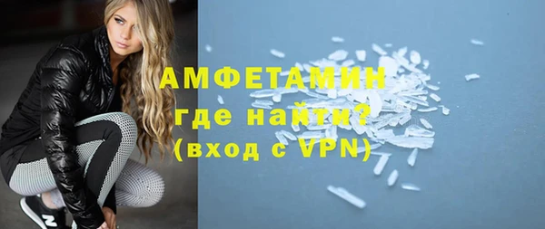 альфа пвп Бронницы