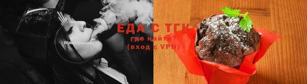 альфа пвп Бронницы