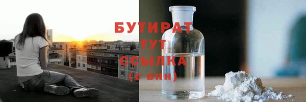 альфа пвп Бронницы