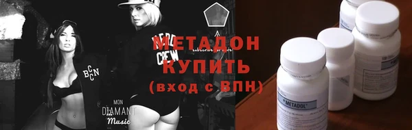 стаф Бугульма
