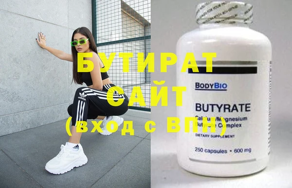 гидра Бородино