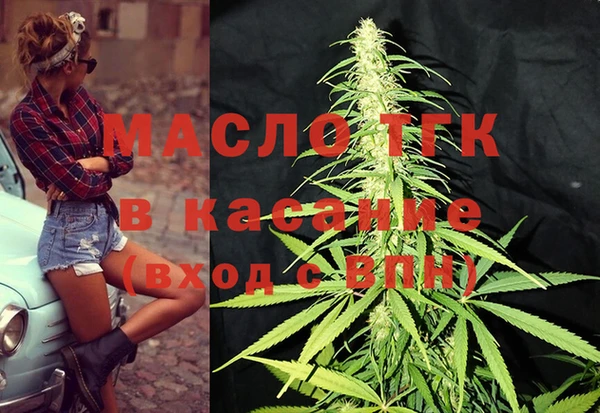 альфа пвп Бронницы