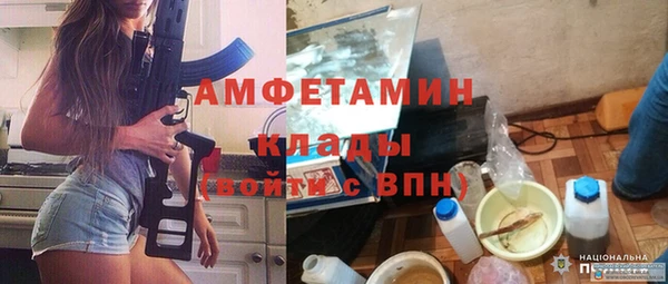 стаф Бугульма