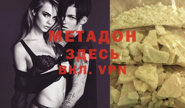 альфа пвп Бронницы