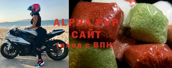 стаф Бугульма