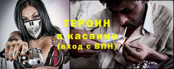 стаф Бугульма