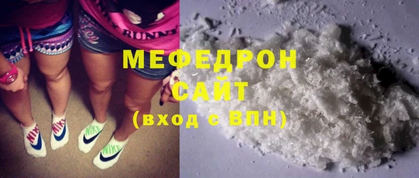 стаф Бугульма