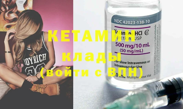 альфа пвп Бронницы