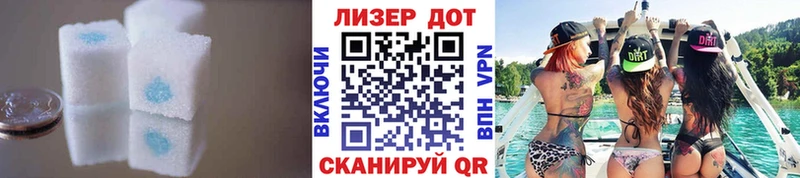 ЛСД экстази ecstasy  Купить закладки  Почеп 