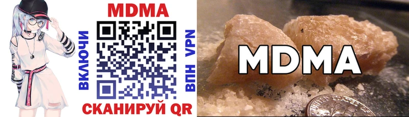 Купить закладки  Почеп  MDMA кристаллы 