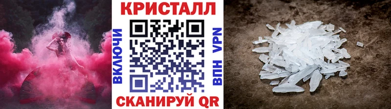 Купить где  Почеп  МЕТАМФЕТАМИН Methamphetamine 