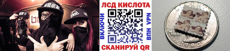 Марки 25I-NBOMe 1500мкг  Купить где  Почеп 